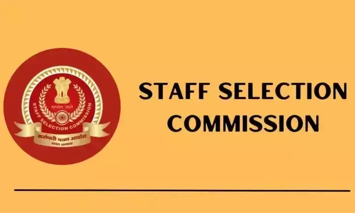 കേന്ദ്ര സർവിസിൽ 2065 ഒഴിവുകൾ; എസ്.എസ്.സി അപേക്ഷ ക്ഷണിച്ചു