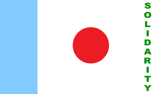 സോ​ളി​ഡാ​രി​റ്റി സം​സ്ഥാ​ന സ​മ്മേ​ള​ന ഐ​ക്യ​ദാ​ർ​ഢ്യ സം​ഗ​മം ഇ​ന്ന്