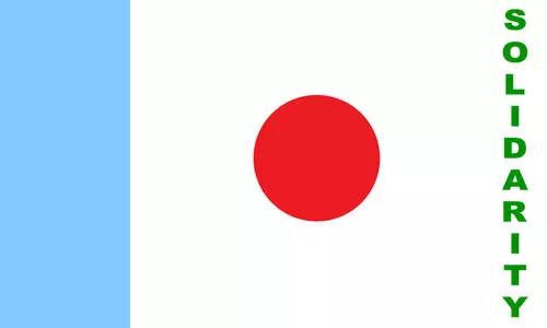 സോ​ളി​ഡാ​രി​റ്റി സം​സ്ഥാ​ന സ​മ്മേ​ള​ന ഐ​ക്യ​ദാ​ർ​ഢ്യ സം​ഗ​മം ഇ​ന്ന്