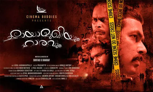 Chayamukhiyum Haaravum