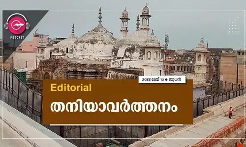 ത​നി​യാ​വ​ർ​ത്ത​നം