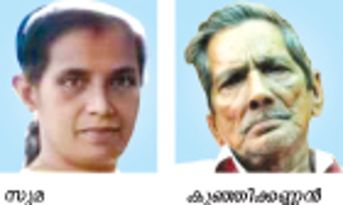 ഇരിട്ടിയിൽ റോഡ് മുറിച്ചുകടക്കവേ വാഹനമിടിച്ച് രണ്ടുപേർ മരിച്ചു