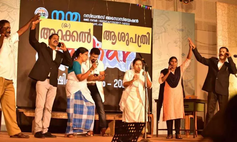 ശ്രദ്ധേയമായി ഹലോ, ഹലോ, ഹലാക്കിന്റെ ഔലുകഞ്ഞി ശ്രദ്ധേയമായി ഹലോ, ഹലോ, ഹലാക്കിന്റെ ഔലുകഞ്ഞി