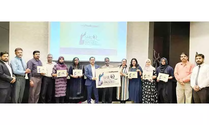 ഗൾഫ് മാധ്യമം ഷി ക്യൂ അവാർഡ് ലോഗോ പ്രകാശനം ഗൾഫ് മാധ്യമം ഷി ക്യൂ അവാർഡ് ലോഗോ പ്രകാശനം