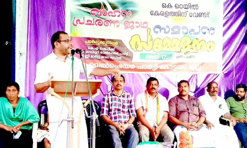 കെ-റെയിൽ: പിണറായിയുടെ വ്യാമോഹം -കെ.എ. ഷഫീഖ്