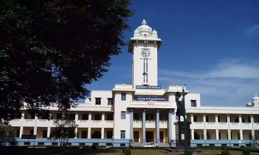 എയ്ഡഡ് കോളജുകൾക്ക് കൽപിത സർവകലാശാല പദവി; അധ്യാപകരുടെ സംരക്ഷണം പ്രതിസന്ധിയാകും