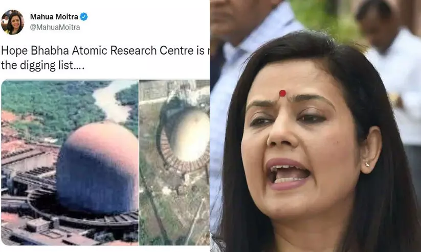 കുഴിക്കാനുള്ളവയുടെ പട്ടികയിൽ ഇത് ഇല്ലായെന്ന് കരുതട്ടെ; ആണവ കേന്ദ്രത്തിന്‍റെ ചിത്രം ട്വീറ്റ് ചെയ്ത് മെഹുവ മൊയ്ത്ര