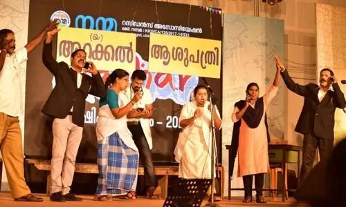 ശ്രദ്ധേയമായി ഹലോ, ഹലോ, ഹലാക്കിന്റെ ഔലുകഞ്ഞി