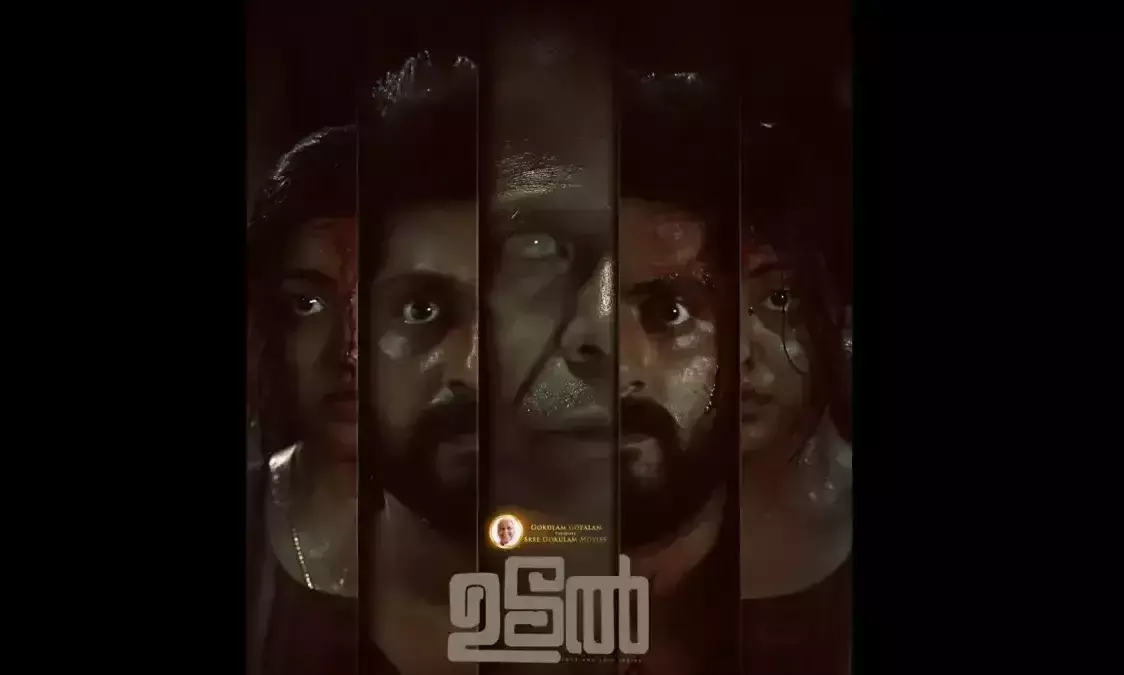 ഇന്ദ്രൻസ് ചിത്രം ഉടൽ ബോളിവുഡിലേക്ക്; റിലീസിന് മുന്നേ ഹിന്ദി റീമേക്ക് പ്രഖ്യാപിച്ച് ഗോകുലം ഗോപാലൻ