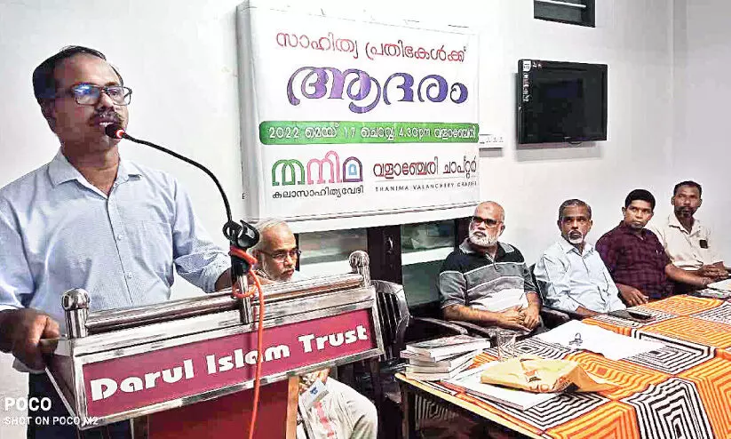 Literary geniuses were honored Literary geniuses were honored