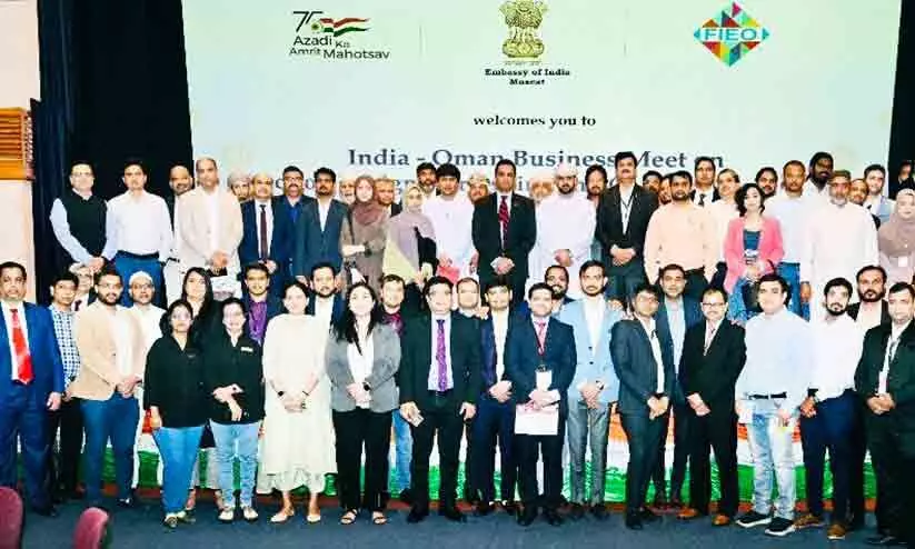 ഇന്ത്യ-ഒമാന് ബിസിനസ് മീറ്റ് ഇന്ത്യ-ഒമാന് ബിസിനസ് മീറ്റ്