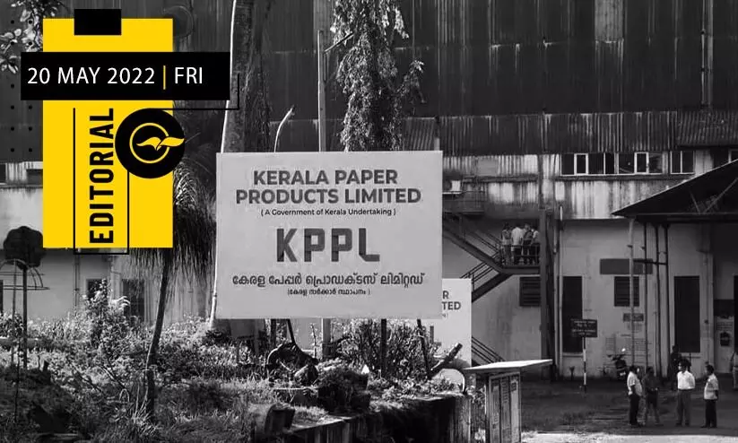 Kerala Paper Products Company, Hindustan Newsprint Factory
