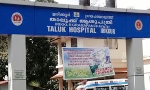 ഇരിക്കൂർ താലൂക്ക് ആശുപത്രിയോട് അവഗണന തുടർക്കഥ; 11.30 കോടി ചുവപ്പുനാടയിൽ തന്നെ