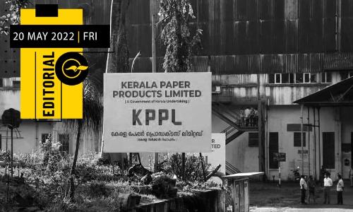 Kerala Paper Products Company, Hindustan Newsprint Factory