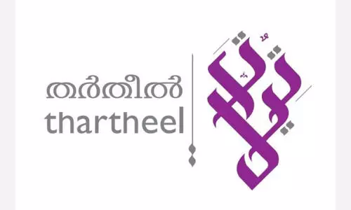 ആ​ർ.​എ​സ്‌.​സി സൗ​ദി വെ​സ്റ്റ് നാ​ഷ​ന​ൽ ത​ർ​തീ​ൽ ഇ​ന്ന് മ​ക്ക​യി​ൽ