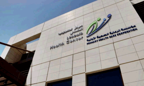 നാല് ഹെൽത്ത് സെന്‍ററുകളിൽ സ്വദേശികൾക്ക് മാത്രം ചികിത്സ