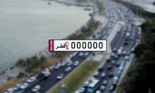 സ്പെഷ്യൽ നമ്പറും ലോകകപ്പ് ലോഗോയും; ലേലവുമായി ട്രാഫിക് വിഭാഗം