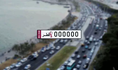 സ്പെഷ്യൽ നമ്പറും ലോകകപ്പ് ലോഗോയും; ലേലവുമായി ട്രാഫിക് വിഭാഗം