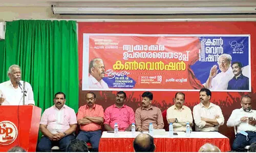 തെരഞ്ഞെടുപ്പ് കൺവെൻഷൻ സംഘടിപ്പിച്ചു