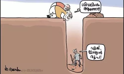 വീണിതല്ലോ കിടക്കുന്നു..