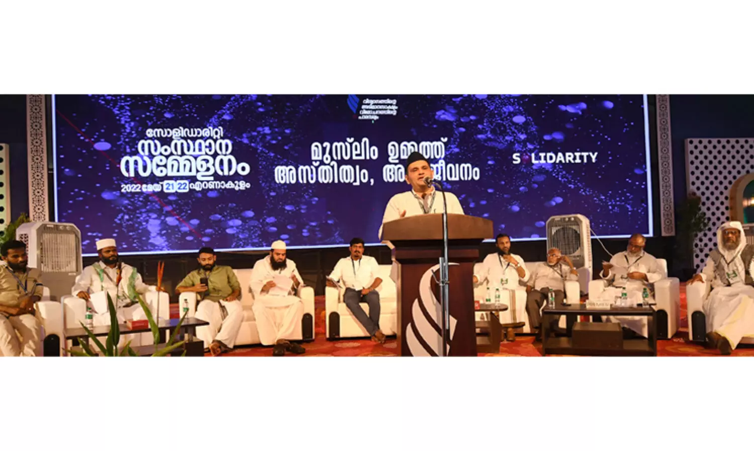 അസ്തിത്വ പ്രതിസന്ധി പരിഹരിക്കാൻ​ ഐക്യത്തിന്​ ആഹ്വാനം ചെയ്ത്​ പണ്ഡിത സമ്മേളനം