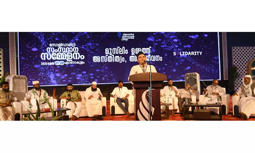 അസ്തിത്വ പ്രതിസന്ധി പരിഹരിക്കാൻ ഐക്യത്തിന് ആഹ്വാനം ചെയ്ത് പണ്ഡിത സമ്മേളനം അസ്തിത്വ പ്രതിസന്ധി പരിഹരിക്കാൻ ഐക്യത്തിന് ആഹ്വാനം ചെയ്ത് പണ്ഡിത സമ്മേളനം