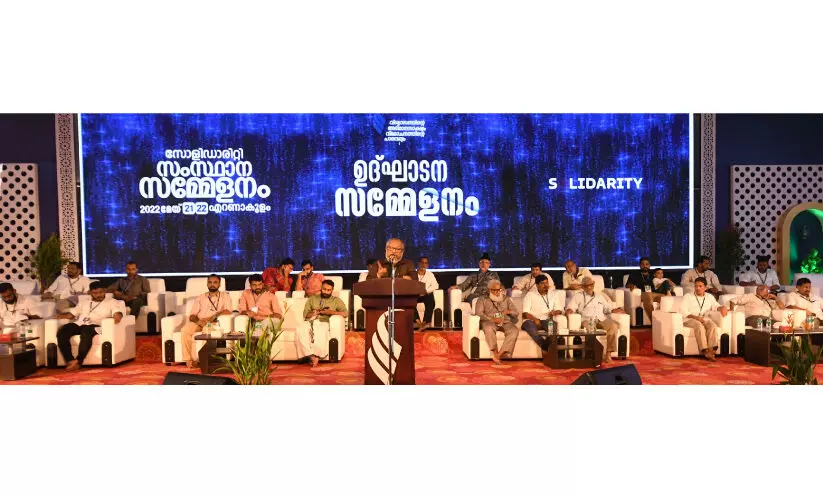 സോളിഡാരിറ്റി സംസ്ഥാന സമ്മേളനത്തിന് പ്രൗഢോജ്ജ്വല തുടക്കം സോളിഡാരിറ്റി സംസ്ഥാന സമ്മേളനത്തിന് പ്രൗഢോജ്ജ്വല തുടക്കം