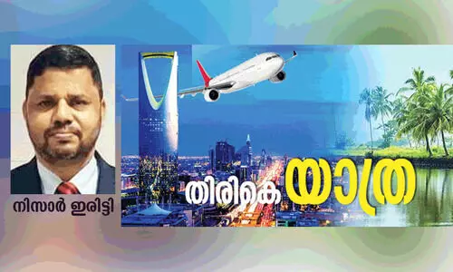 മൂന്നുപതിറ്റാണ്ടിന്‍റെ പ്രവാസത്തോട്​ വിടപറഞ്ഞ് നിസാര്‍ ഇരിട്ടി