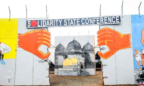 സോളിഡാരിറ്റി സംസ്ഥാന സമ്മേളനം  ഇന്ന് തുടങ്ങും; വിപുലമായ ഒരുക്കം