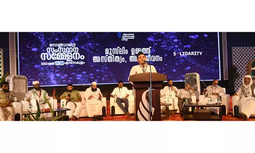 അസ്തിത്വ പ്രതിസന്ധി പരിഹരിക്കാൻ​ ഐക്യത്തിന്​ ആഹ്വാനം ചെയ്ത്​ പണ്ഡിത സമ്മേളനം