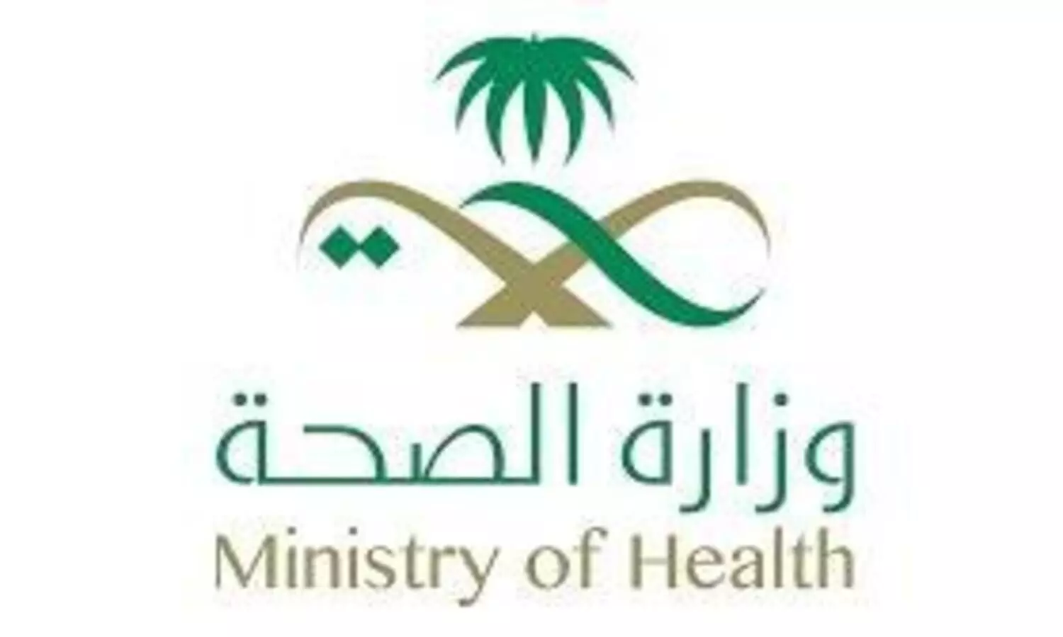 സൗദിയിൽ കുരങ്ങുപനി റിപ്പോർട്ട് ചെയ്തിട്ടില്ലെന്ന് ആരോഗ്യമന്ത്രാലയം