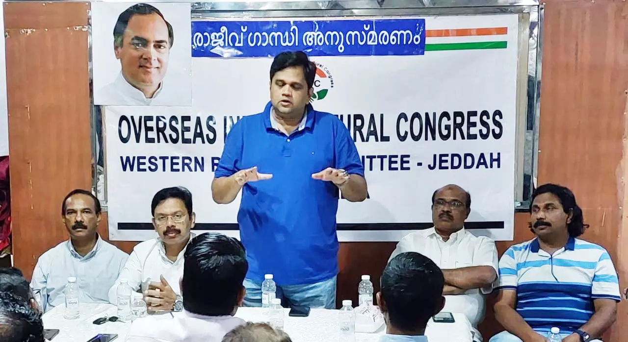 ഒ.​ഐ.​സി.​സി വെ​സ്റ്റേ​ൺ റീ​ജ​ന​ൽ ക​മ്മി​റ്റി രാ​ജീ​വ് ഗാ​ന്ധി അ​നു​സ്മ​ര​ണം