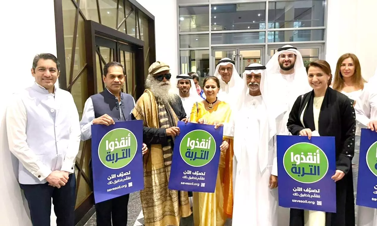 പരിസ്ഥിതി സംരക്ഷണം ലോകത്തിന്റെ ധാർമിക ബാധ്യത -ശൈഖ് നഹ്യാൻ പരിസ്ഥിതി സംരക്ഷണം ലോകത്തിന്റെ ധാർമിക ബാധ്യത -ശൈഖ് നഹ്യാൻ