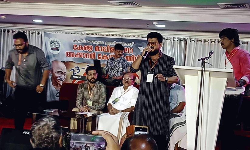 Kerala Mappila Arts Academy Kerala Mappila Arts Academy