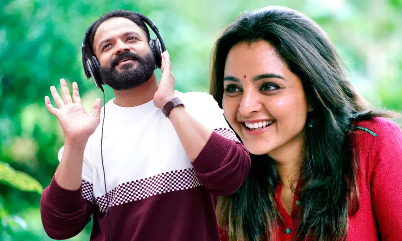 സുനോ മേരി ആവാസ്