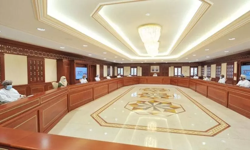 oman supreme committee