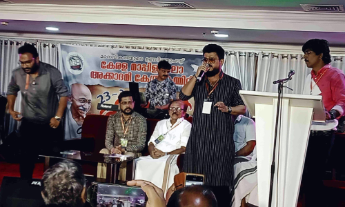 Kerala Mappila Arts Academy