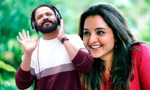 സുനോ മേരി ആവാസ്