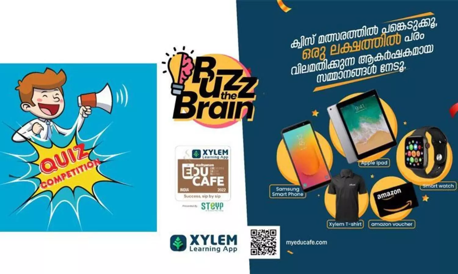 മാധ്യമം എജുകഫേ: സൈലം ബസ്സ് ദ ബ്രയിൻ ക്വിസ് മത്സരം 26ന്