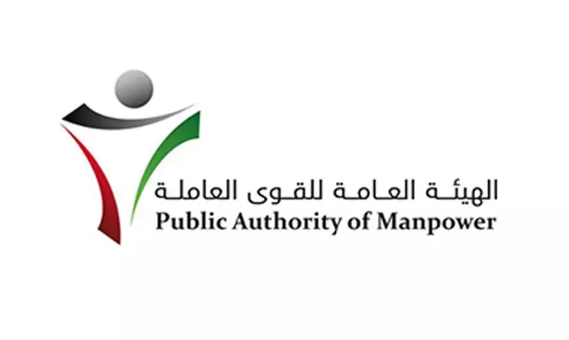 സ്വകാര്യ മേഖലയിലെ സ്വദേശി അനുപാത വർധന നീട്ടിവെച്ചു സ്വകാര്യ മേഖലയിലെ സ്വദേശി അനുപാത വർധന നീട്ടിവെച്ചു