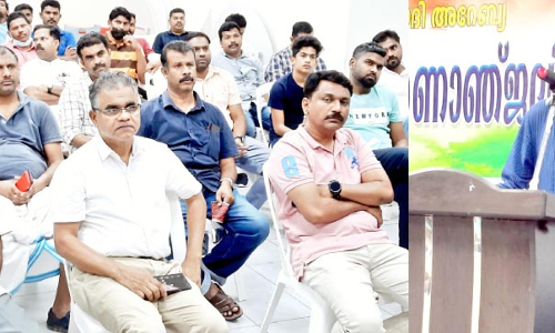 ഒ.​ഐ.​സി.​സി ജി​ദ്ദ മ​ല​പ്പു​റം ജി​ല്ല ക​മ്മി​റ്റി സ്മ​ര​ണാ​ഞ്ജ​ലി സം​ഘ​ടി​പ്പി​ച്ചു