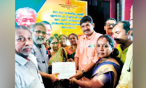 Thachambara GraThachambara Grama Panchayatma Panchayat