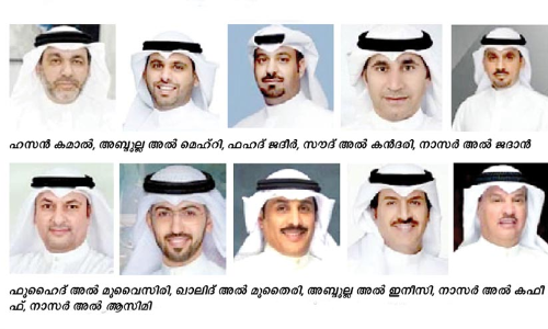 മുനിസിപ്പൽ തെരഞ്ഞെടുപ്പ് ഫലം പ്രഖ്യാപിച്ചു