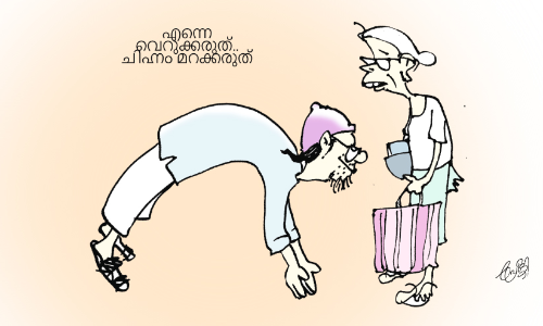 Thrikkakara by election