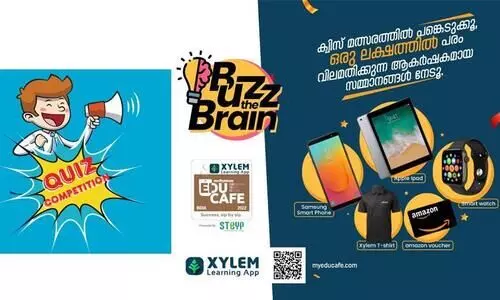 മാധ്യമം എജുകഫേ: സൈലം ബസ്സ് ദ ബ്രയിൻ ക്വിസ് മത്സരം 26ന്