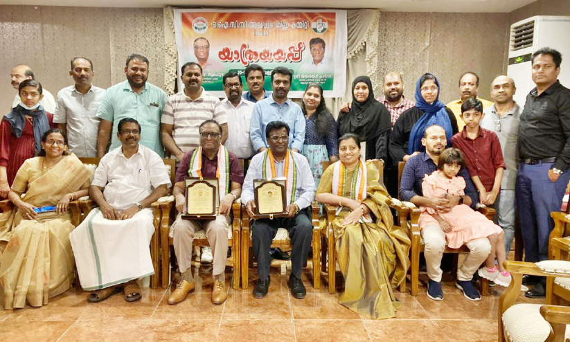 ആലപ്പുഴ ജില്ല ഒ.ഐ.സി.സി യാത്രയയപ്പ് നൽകി ആലപ്പുഴ ജില്ല ഒ.ഐ.സി.സി യാത്രയയപ്പ് നൽകി