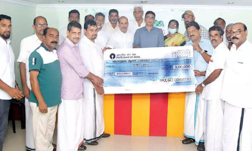 എം.എം.സി.ടിക്ക് മൂന്നുലക്ഷം രൂപ കൈമാറി ഐ.എം.സി.സി എം.എം.സി.ടിക്ക് മൂന്നുലക്ഷം രൂപ കൈമാറി ഐ.എം.സി.സി
