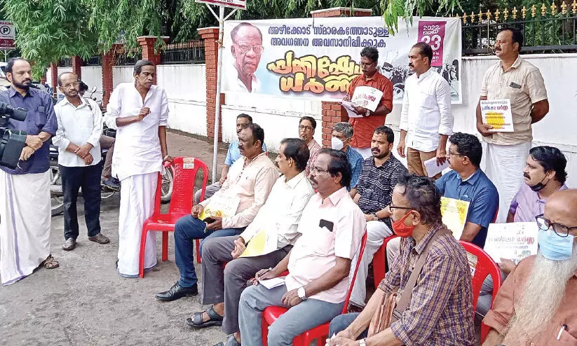 ജീവിച്ചിരിക്കുമ്പോൾ അഴീക്കോടിനെ ഇല്ലാതാക്കാൻ ശ്രമിച്ചവർ മരിച്ചിട്ടും അദ്ദേഹത്തെ ഭയക്കുന്നു -ബാലചന്ദ്രൻ വടക്കേടത്ത്