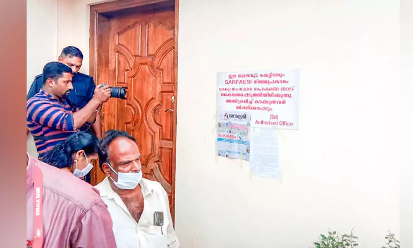 വായ്പ തിരിച്ചടച്ചില്ലെന്ന്; വയോധികന്‍റെ വീട് ജപ്തി ചെയ്തു