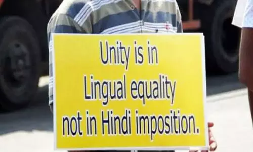ഒ​ന്നി​പ്പി​ക്കാ​നു​ള്ള​താ​ണ് ഭാ​ഷ, ഭി​ന്നി​പ്പി​ക്കാ​ന​ല്ല